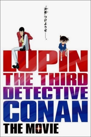 Lupin-III-vs.-Conan-2013