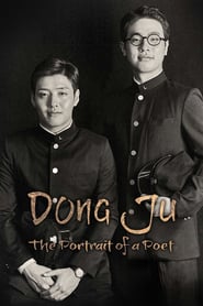 Dongju-2016
