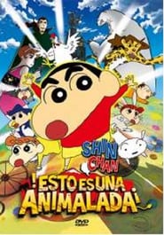 Eiga-Kureyon-Shinchan-Otakebe-Kasukabe-yasei-oukoku-2009