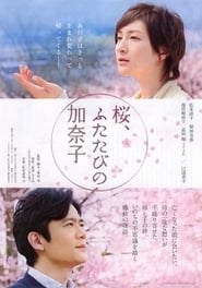 Orpheus’-Lyre-2013