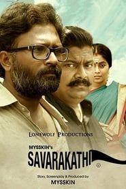 Savarakathi-2018