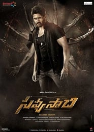 Savyasachi-2018