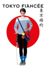 Tokyo-Fiancée-2014