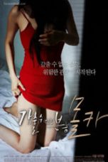 Hidden Camera Basic Instinct (2016)